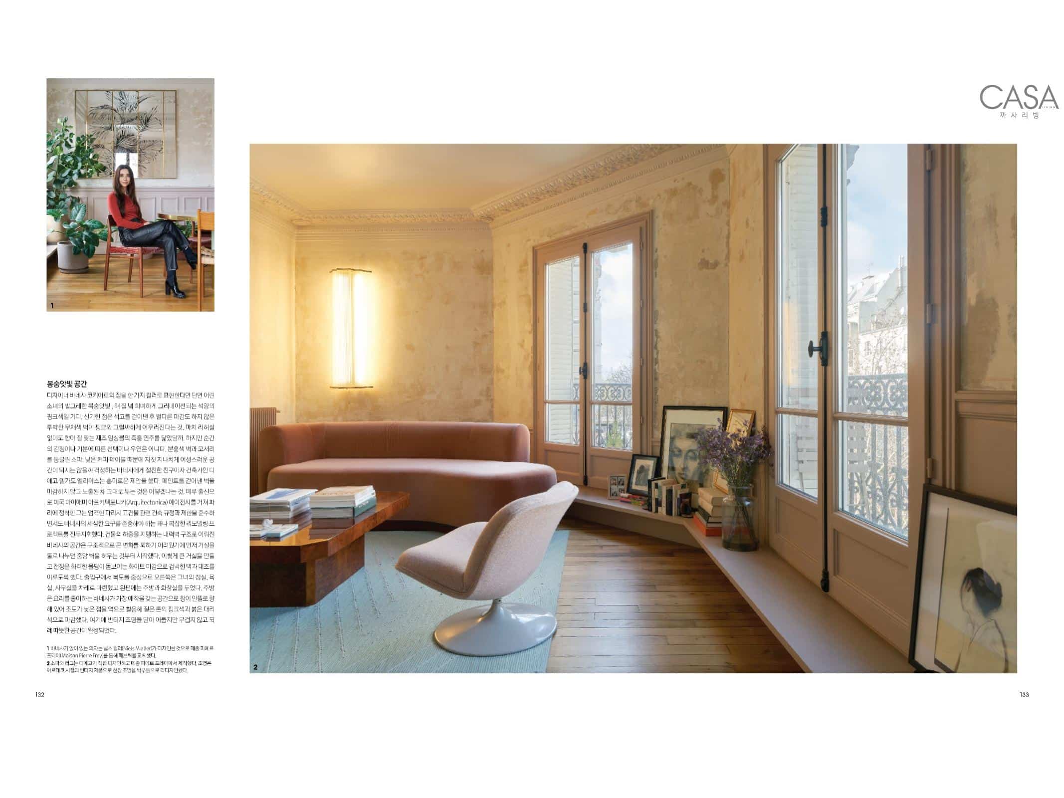 CASA LIVING VANESSA COCCHIARO'S ART DECO HOUSE Attique Paris