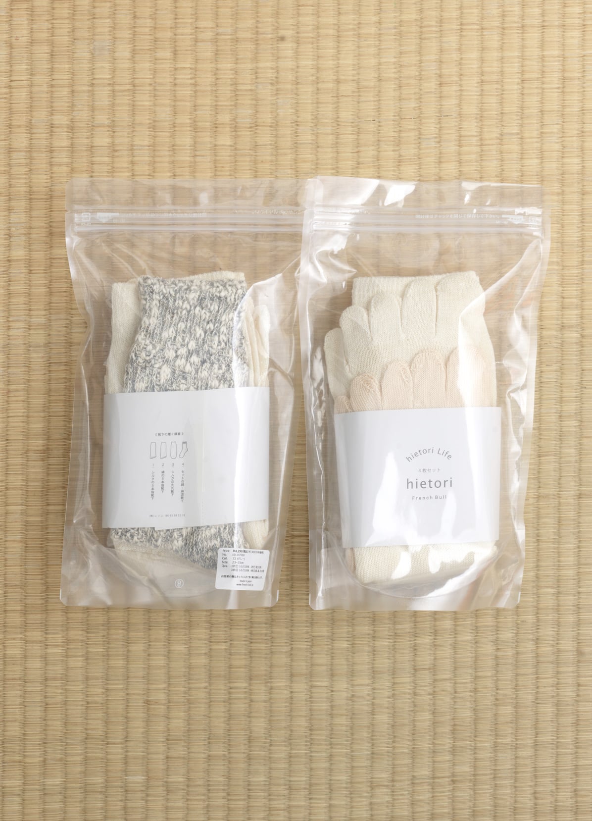 French bull_iolo_chaussette_Hietor